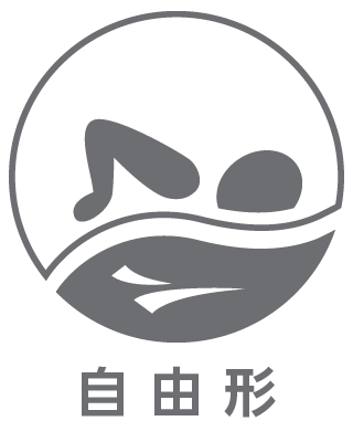 自由形